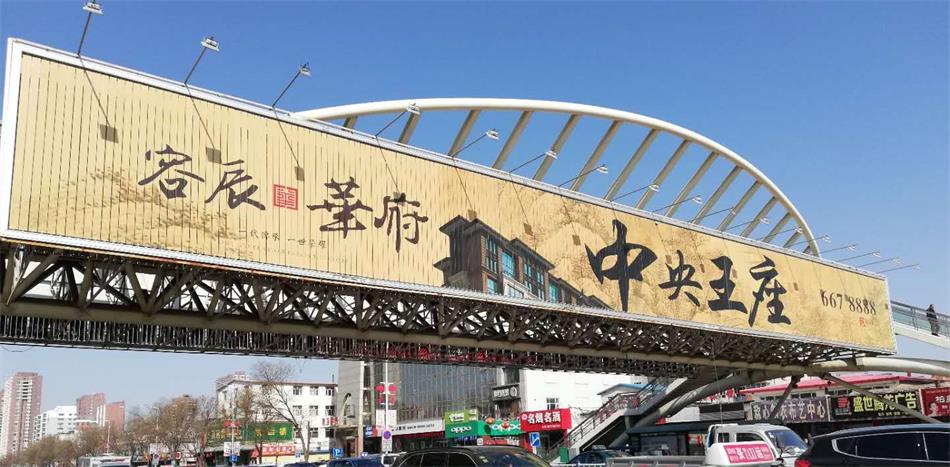 占據張家口